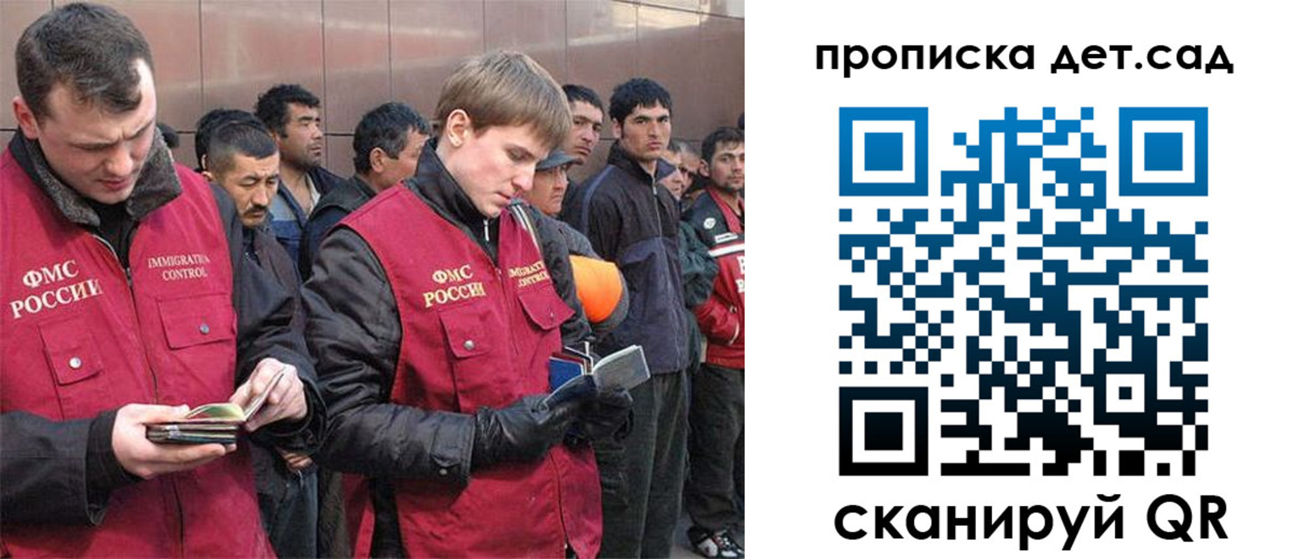 прописка от собственника в Алуште