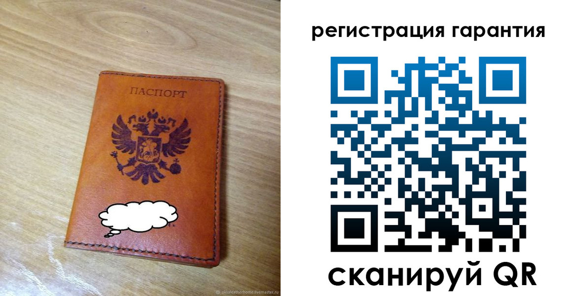 найти адрес прописки в Алуште