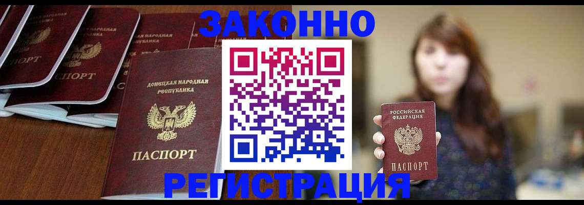 пропишу в квартире в Алуште