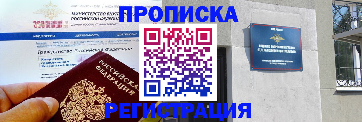 форма 3 в Алуште